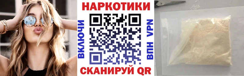Купить закладку Экстази APVP Меф мяу мяу Амфетамин Кокаин Конопля Гашиш Яровое