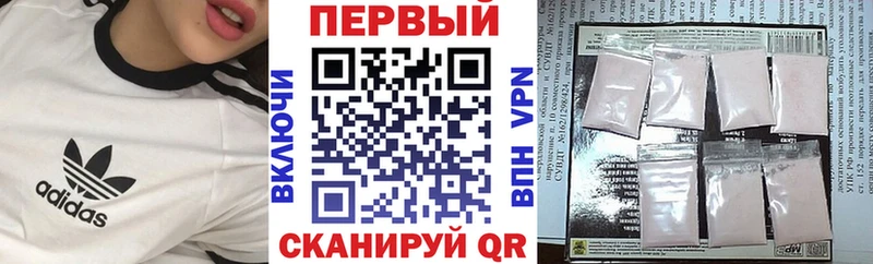 Амфетамин 98%  Купить закладки  Яровое 