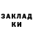 Метадон кристалл Jason Ferez