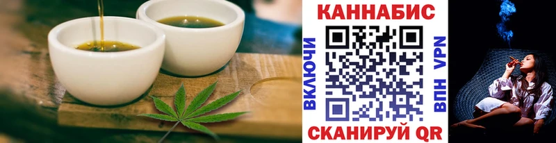 Купить где  Яровое  Печенье с ТГК марихуана 