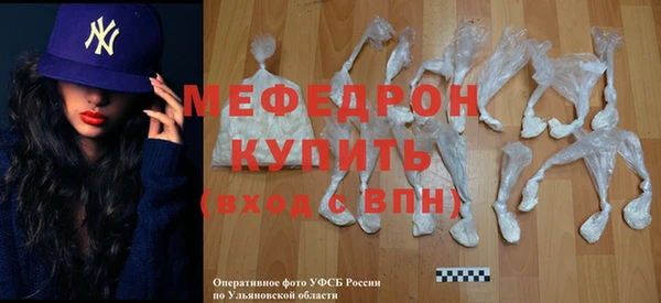 mix Костерёво
