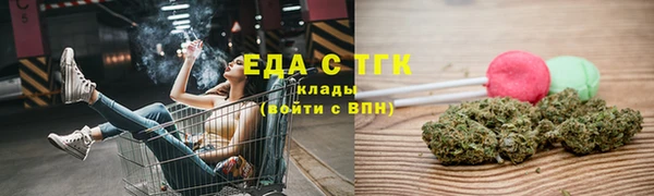 mix Костерёво