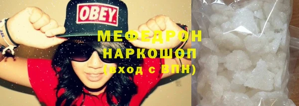 mix Костерёво