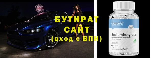 прущая мука Корсаков