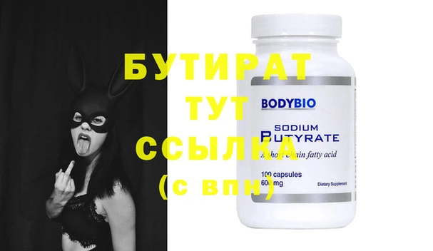 прущая мука Корсаков
