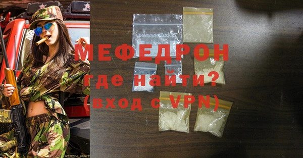прущая мука Корсаков