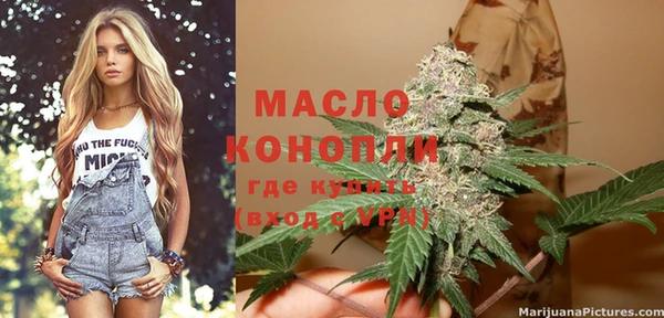 дистиллят марихуана Коряжма