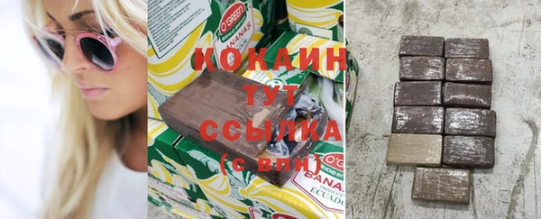 дистиллят марихуана Коряжма