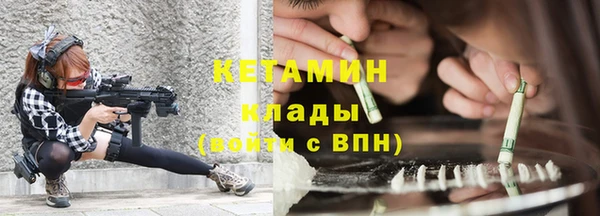 mix Костерёво