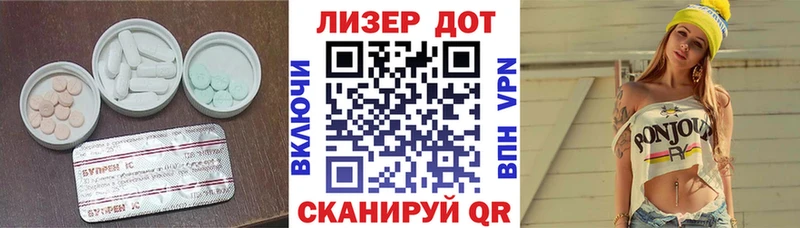 Купить закладки  Яровое  Лсд 25 экстази кислота 