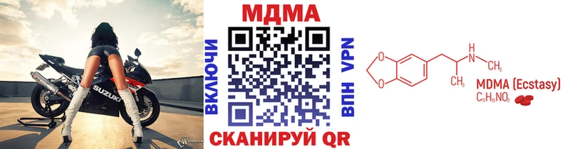 Купить  Яровое  МДМА кристаллы 