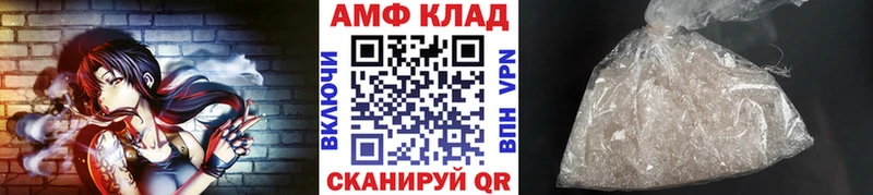 Купить где  Яровое  Первитин пудра 