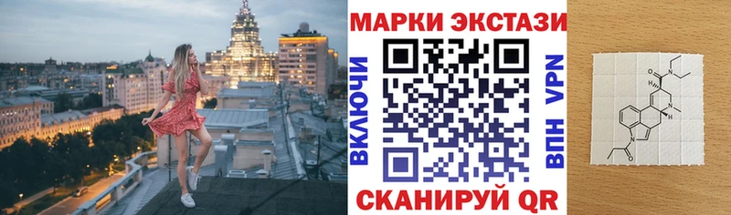 Марки 25I-NBOMe 1,5мг  Купить где  Яровое 